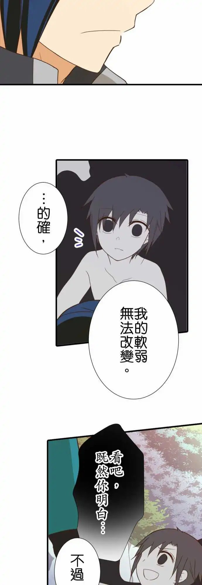 245-大■■的世界