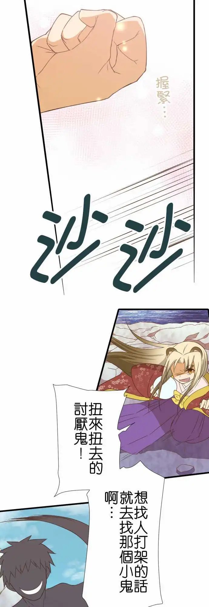 245-大■■的世界