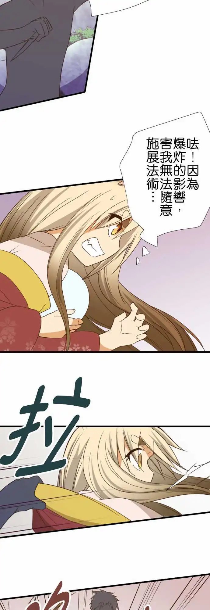 245-大■■的世界