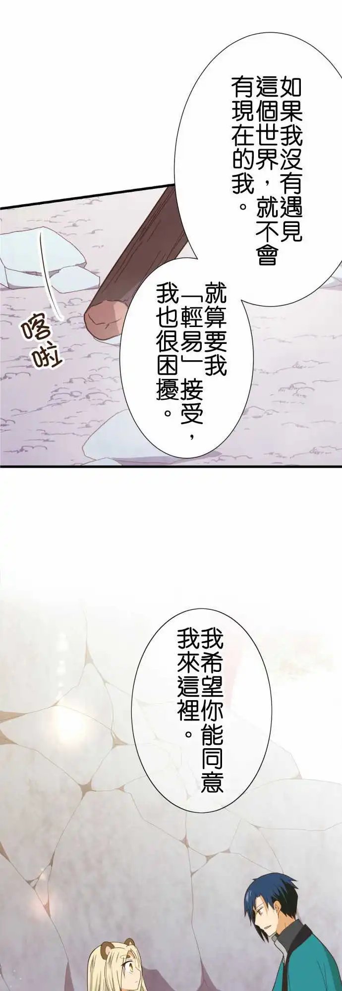 245-大■■的世界