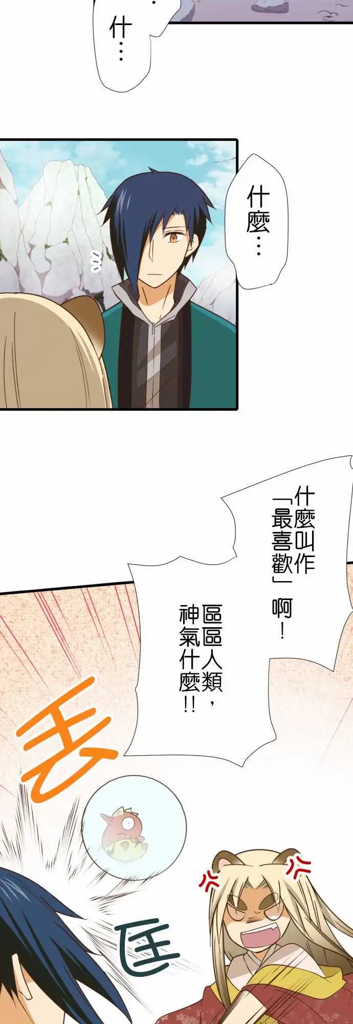 246-几百年、几千年