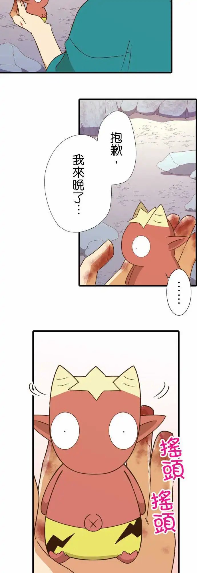 246-几百年、几千年