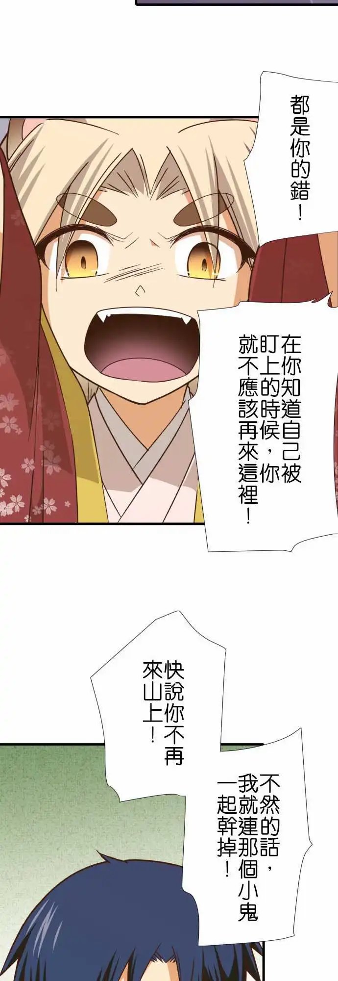 246-几百年、几千年