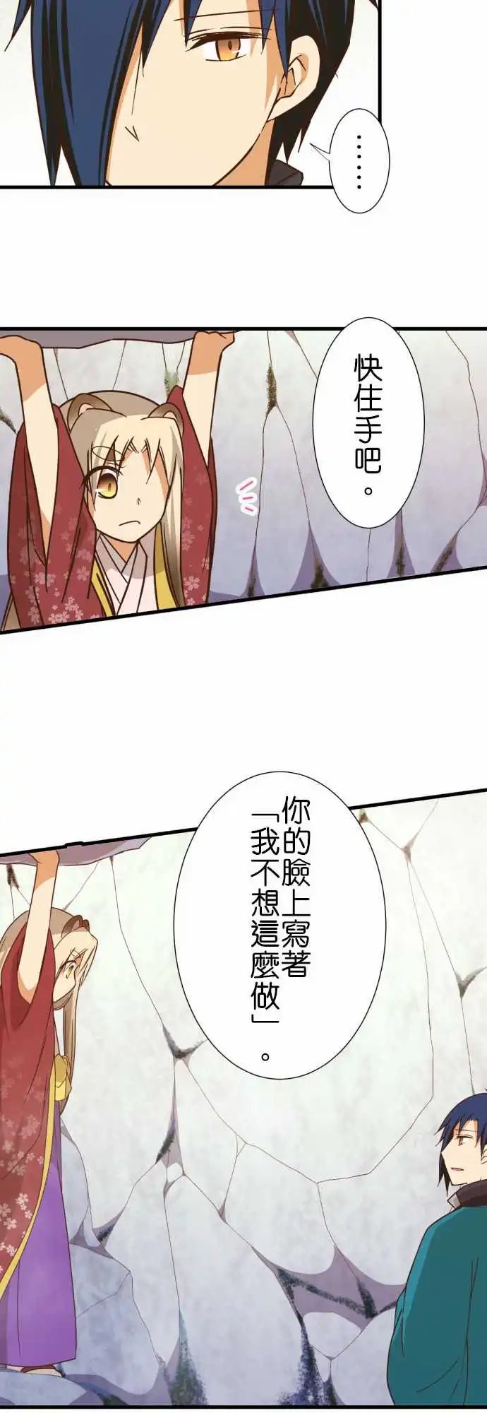 246-几百年、几千年