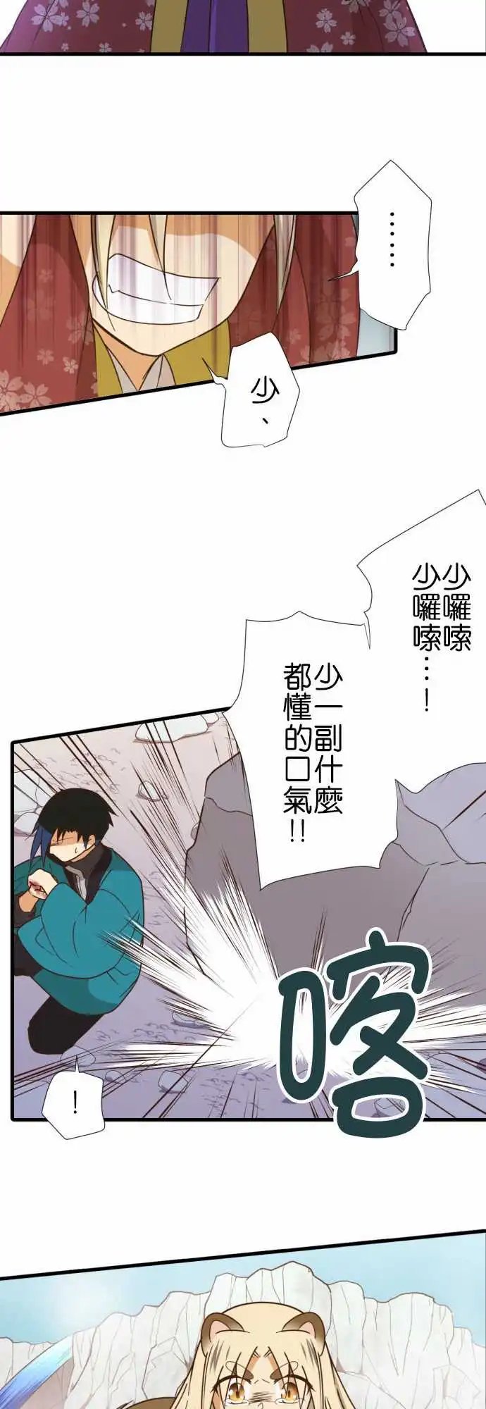 246-几百年、几千年