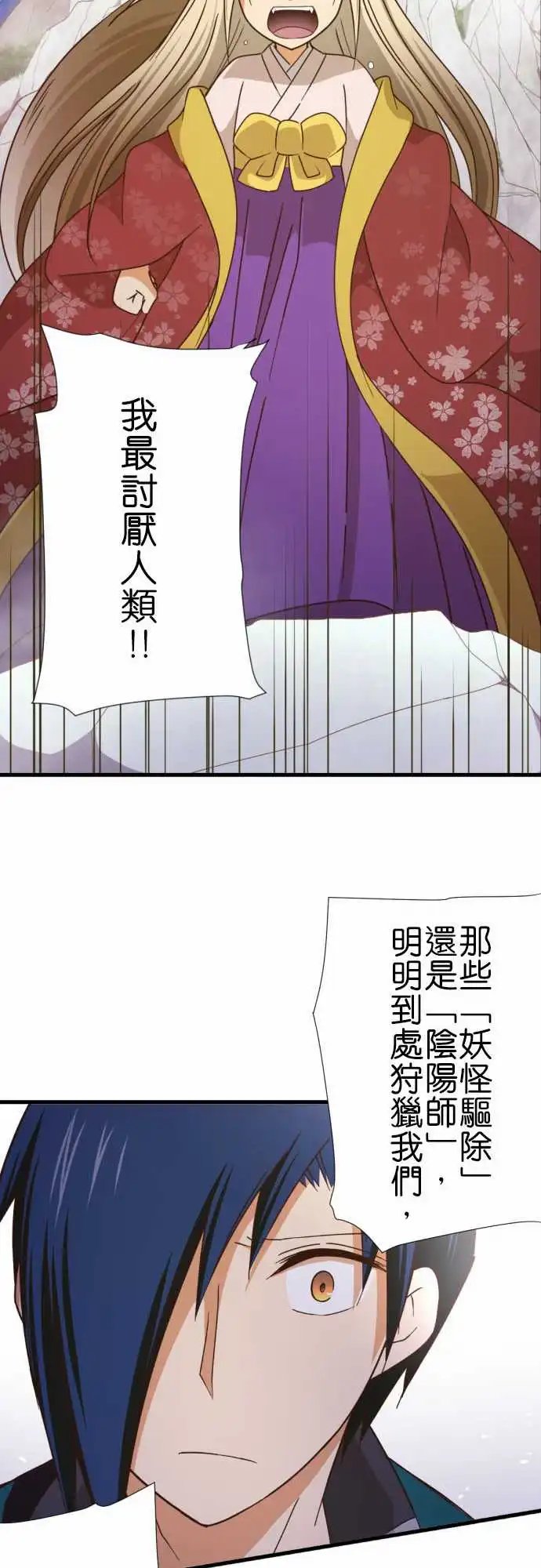 246-几百年、几千年