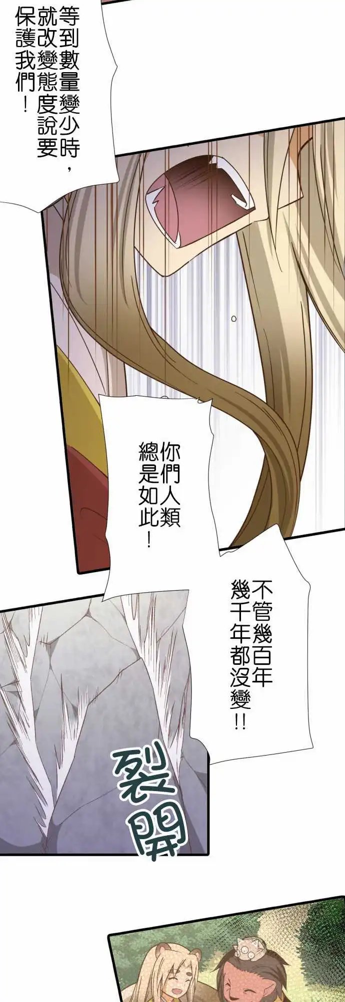 246-几百年、几千年