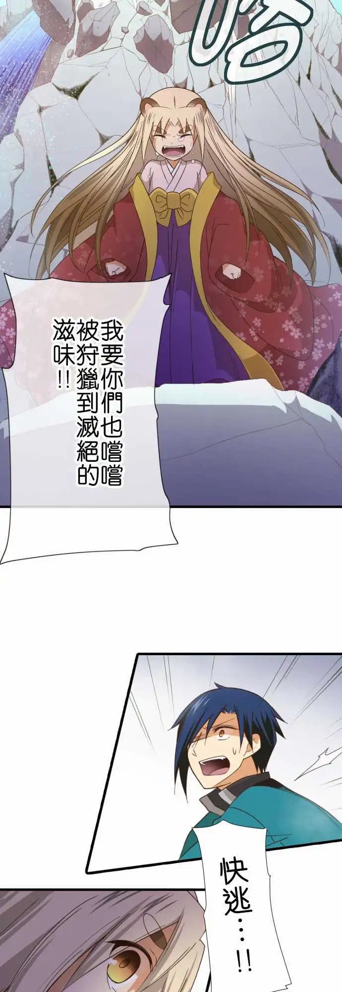 246-几百年、几千年