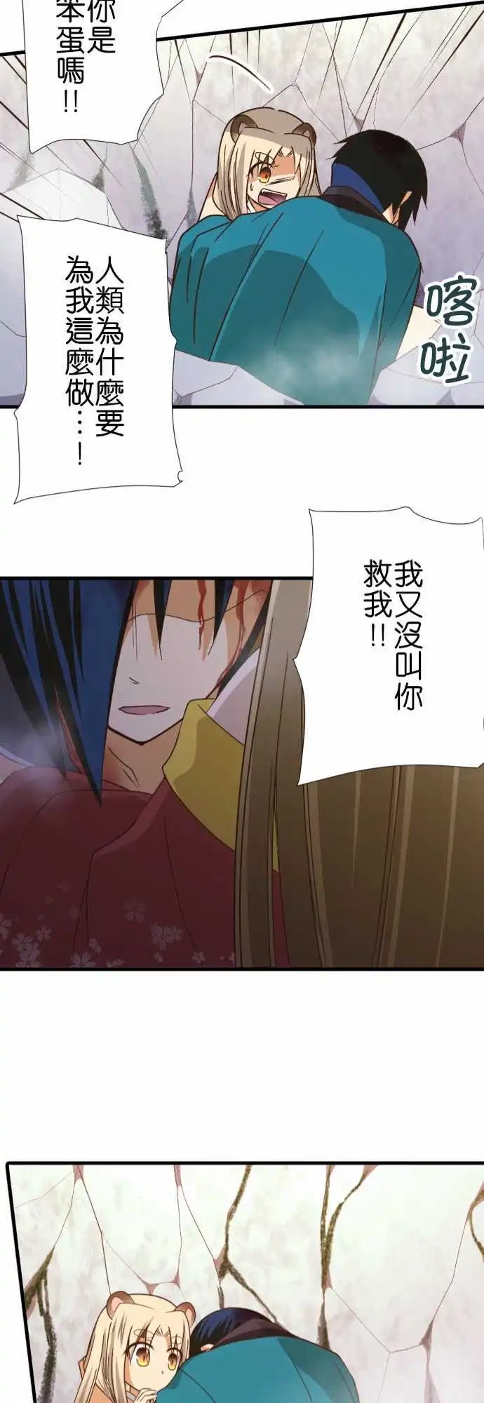 246-几百年、几千年