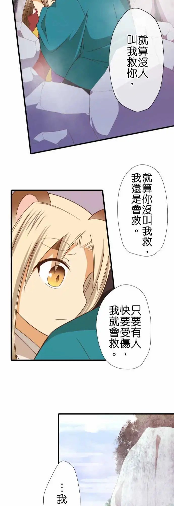 246-几百年、几千年