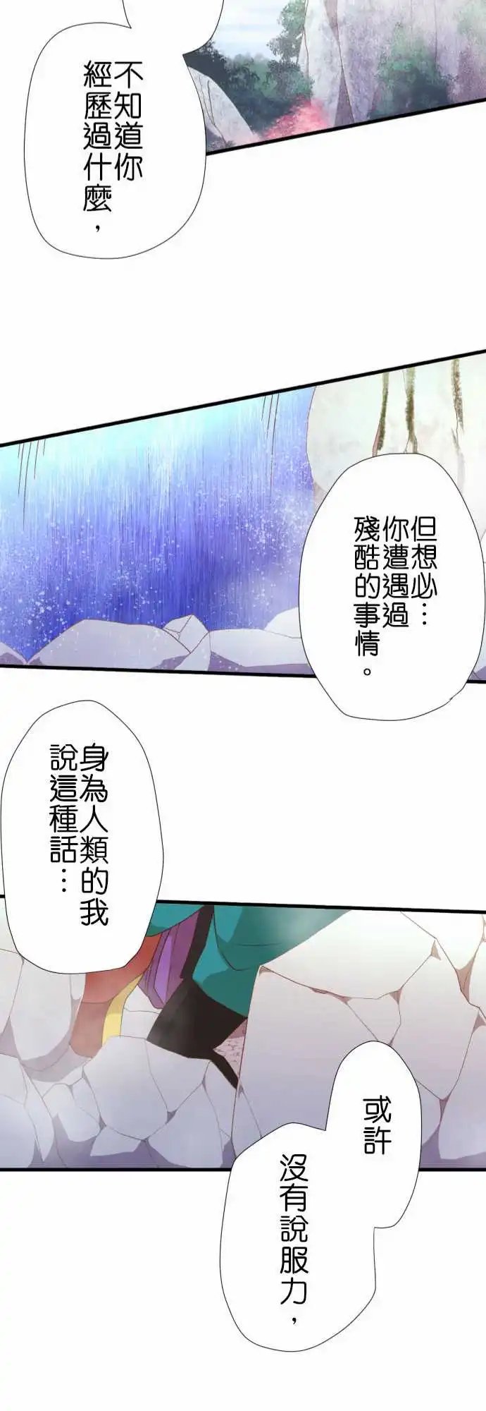 246-几百年、几千年