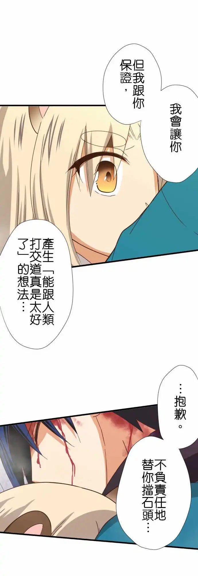 246-几百年、几千年
