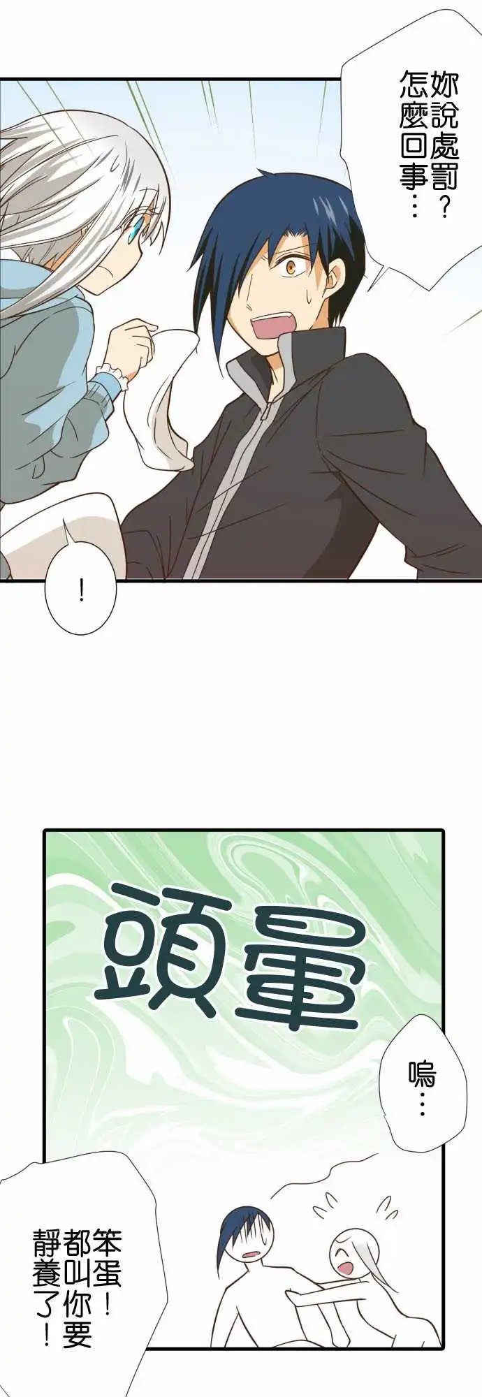 247-神谷他月