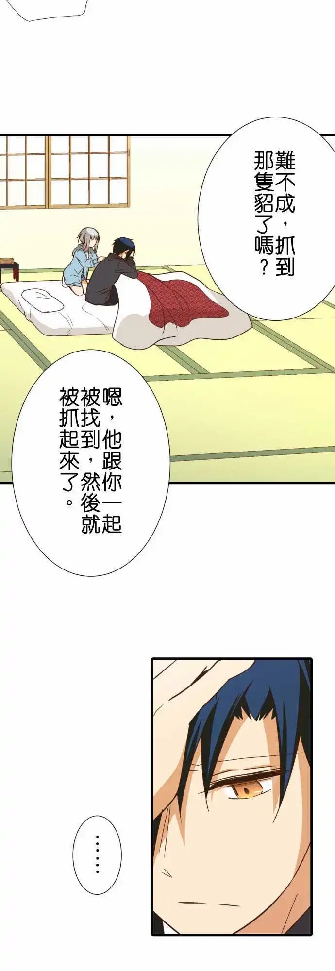 247-神谷他月
