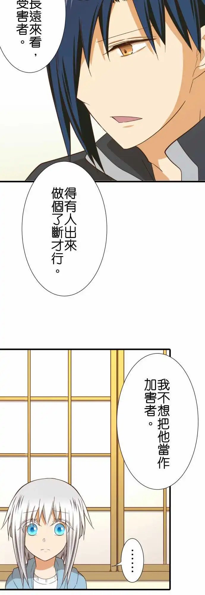 247-神谷他月