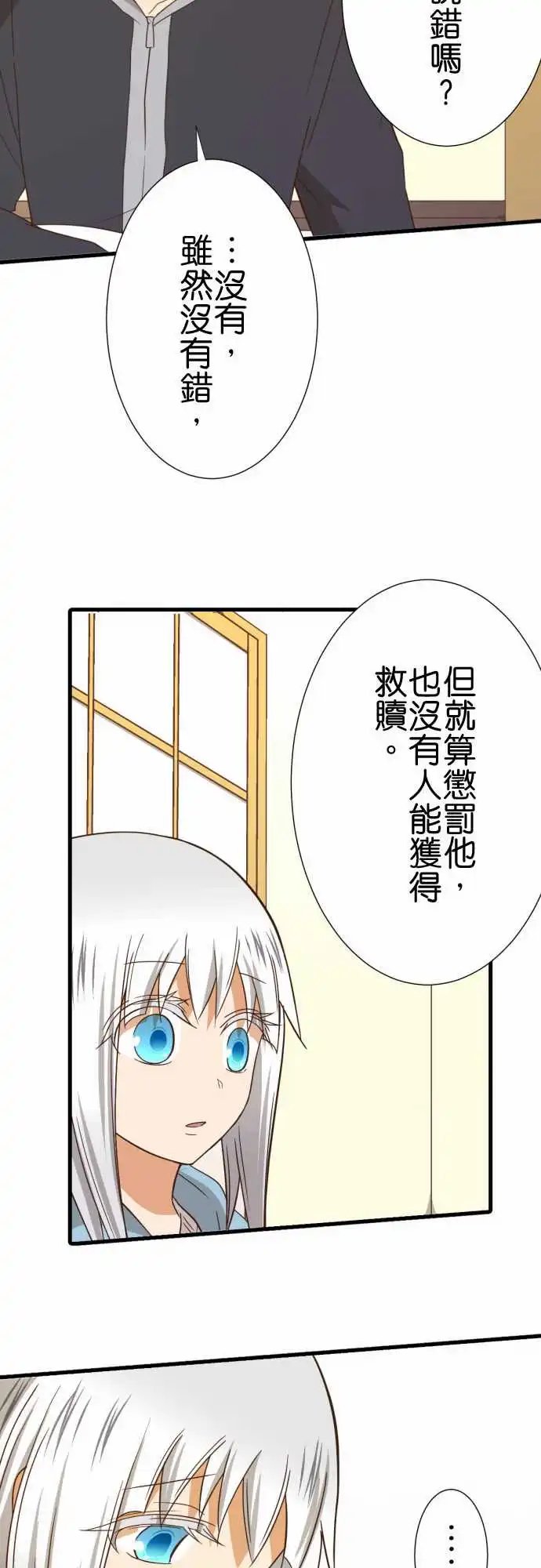 247-神谷他月