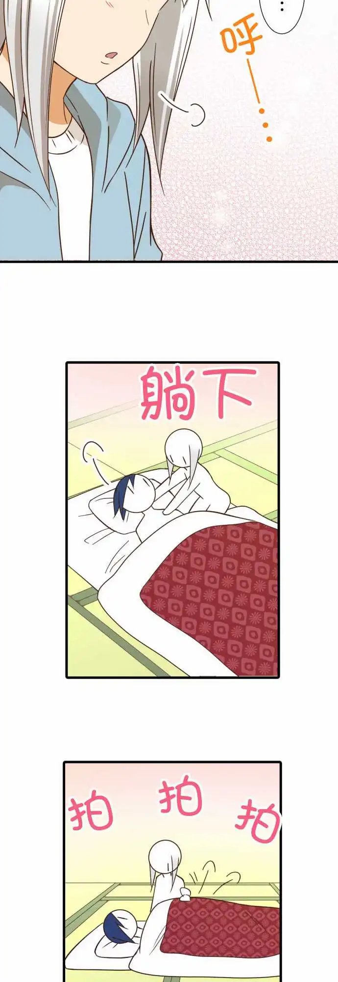 247-神谷他月