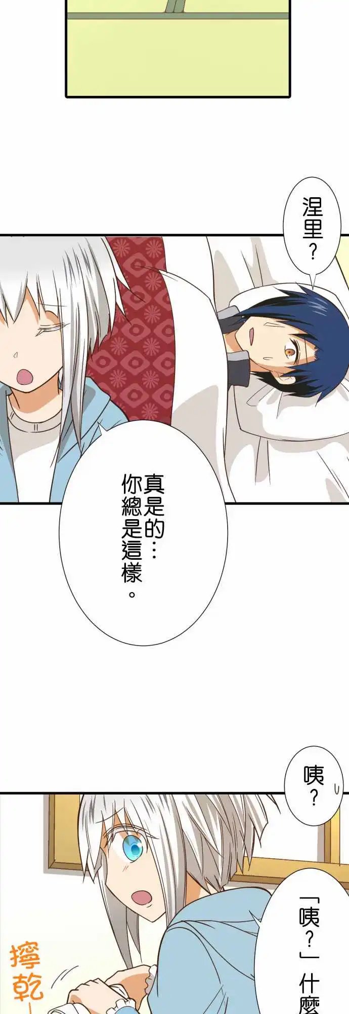 247-神谷他月