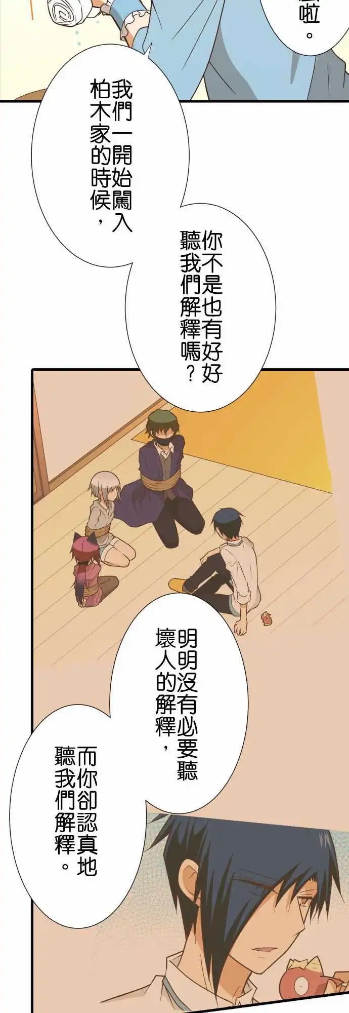 247-神谷他月