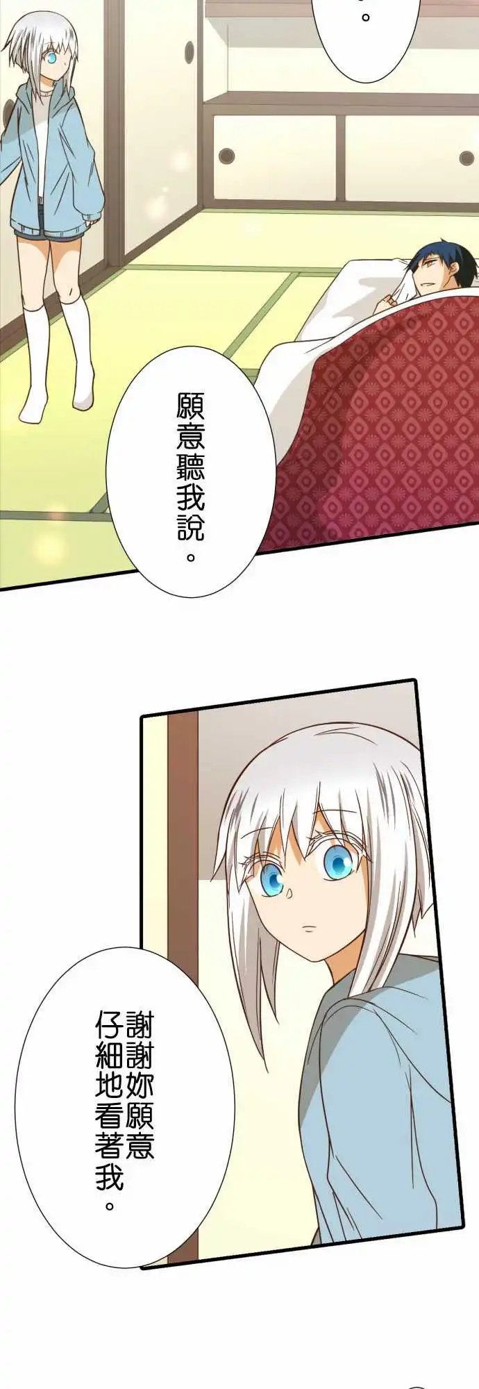 247-神谷他月