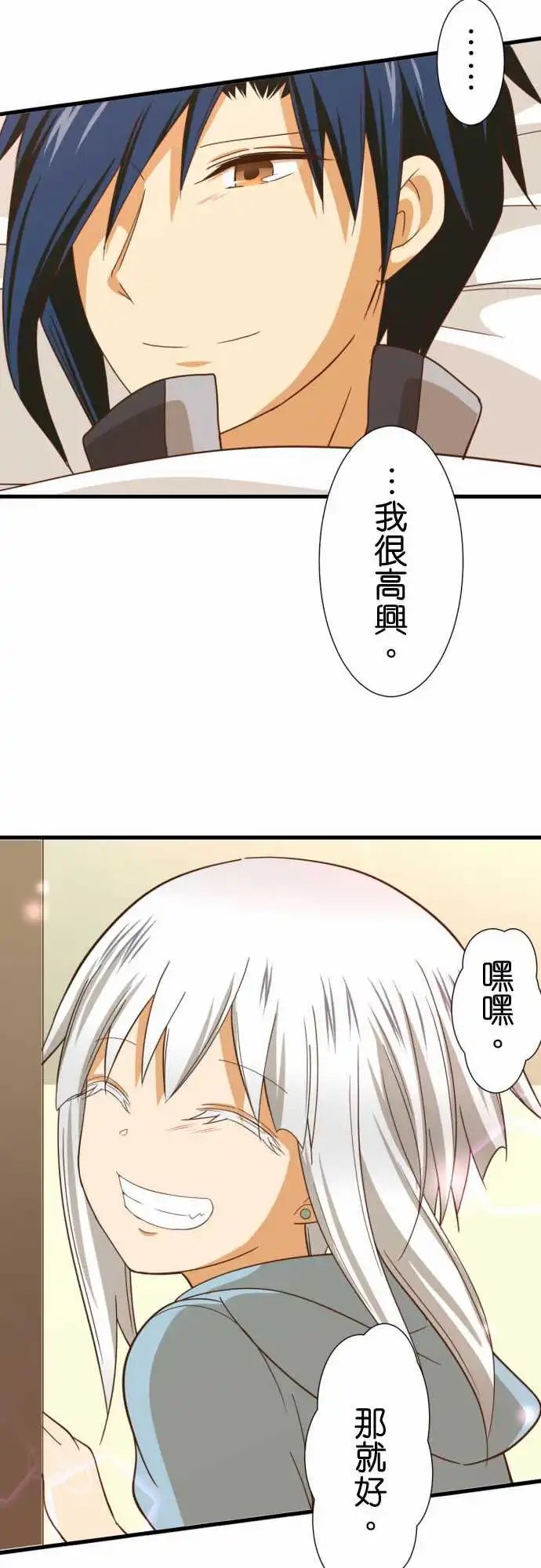 247-神谷他月