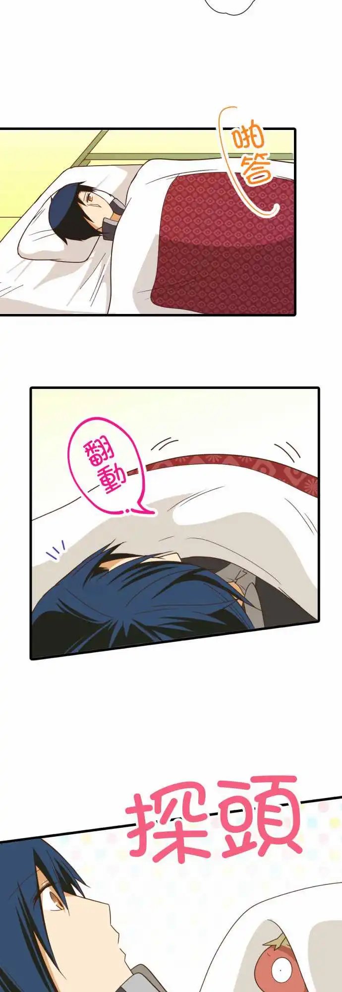 247-神谷他月