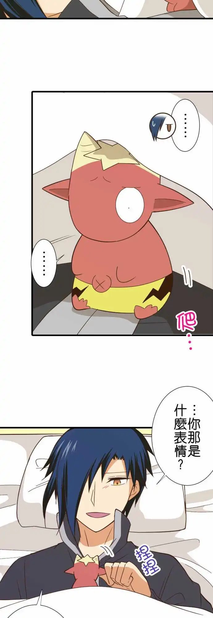 247-神谷他月