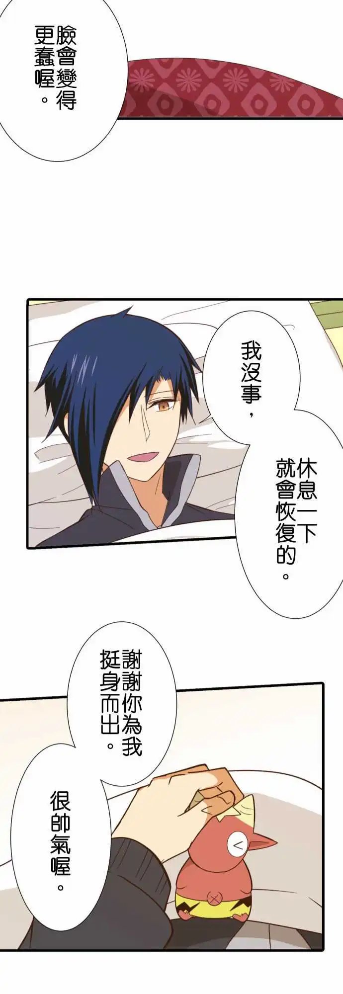247-神谷他月