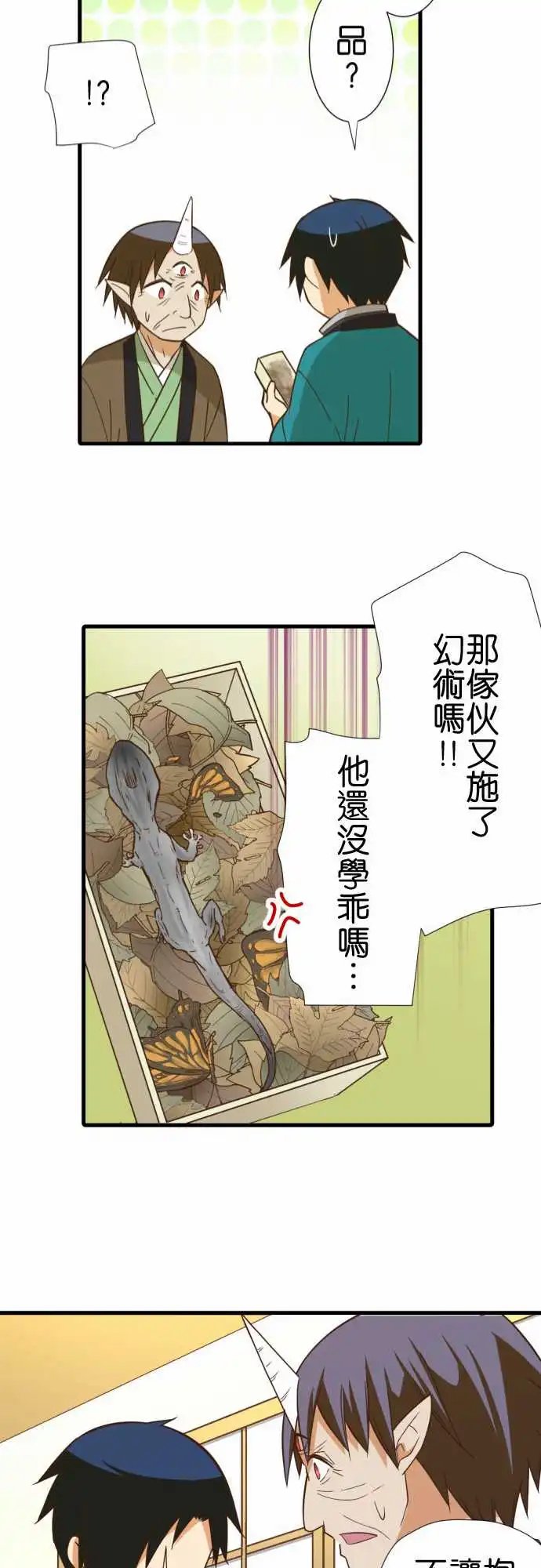 247-神谷他月