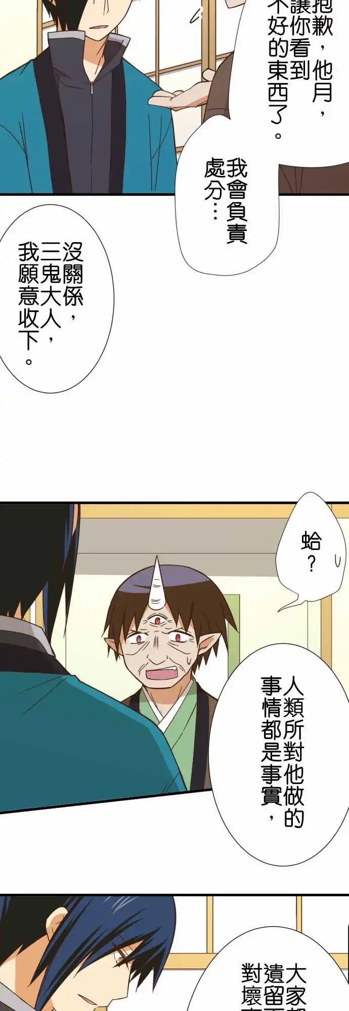 247-神谷他月