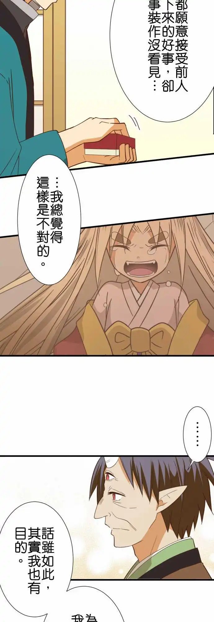 247-神谷他月
