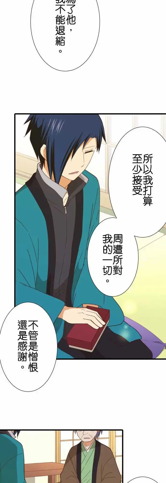 247-神谷他月