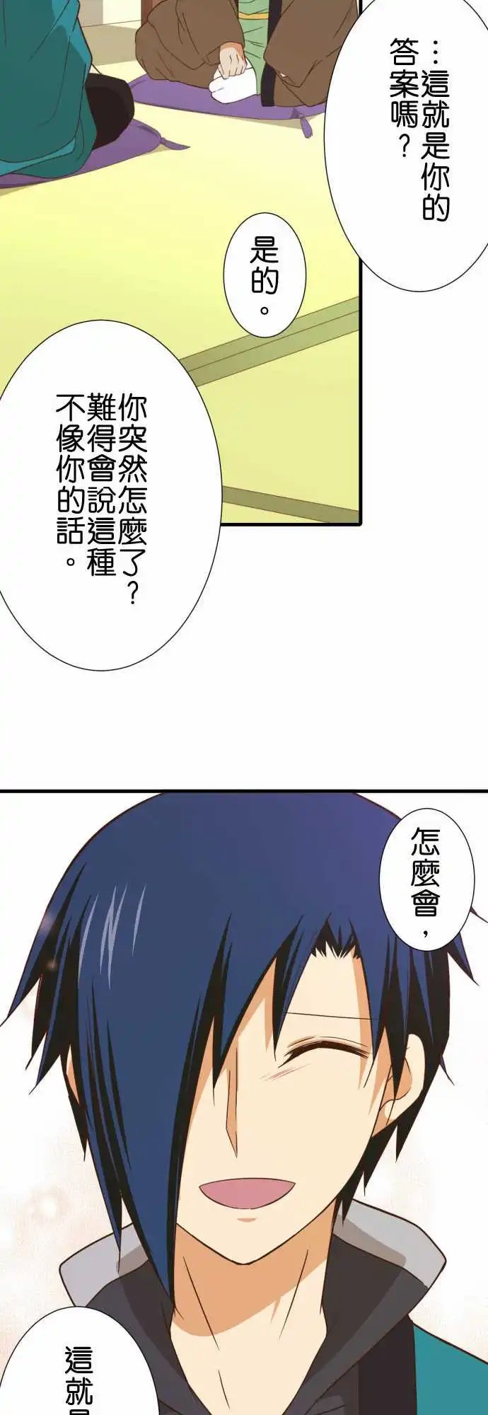 247-神谷他月