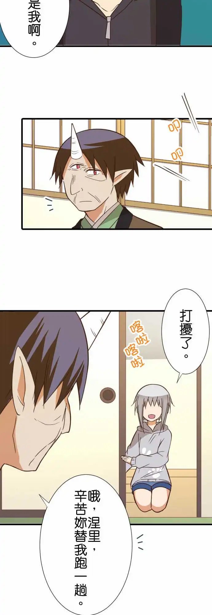 247-神谷他月