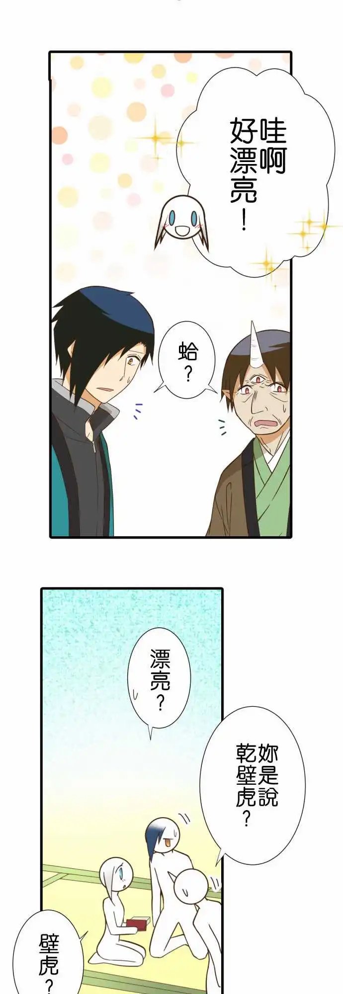 247-神谷他月