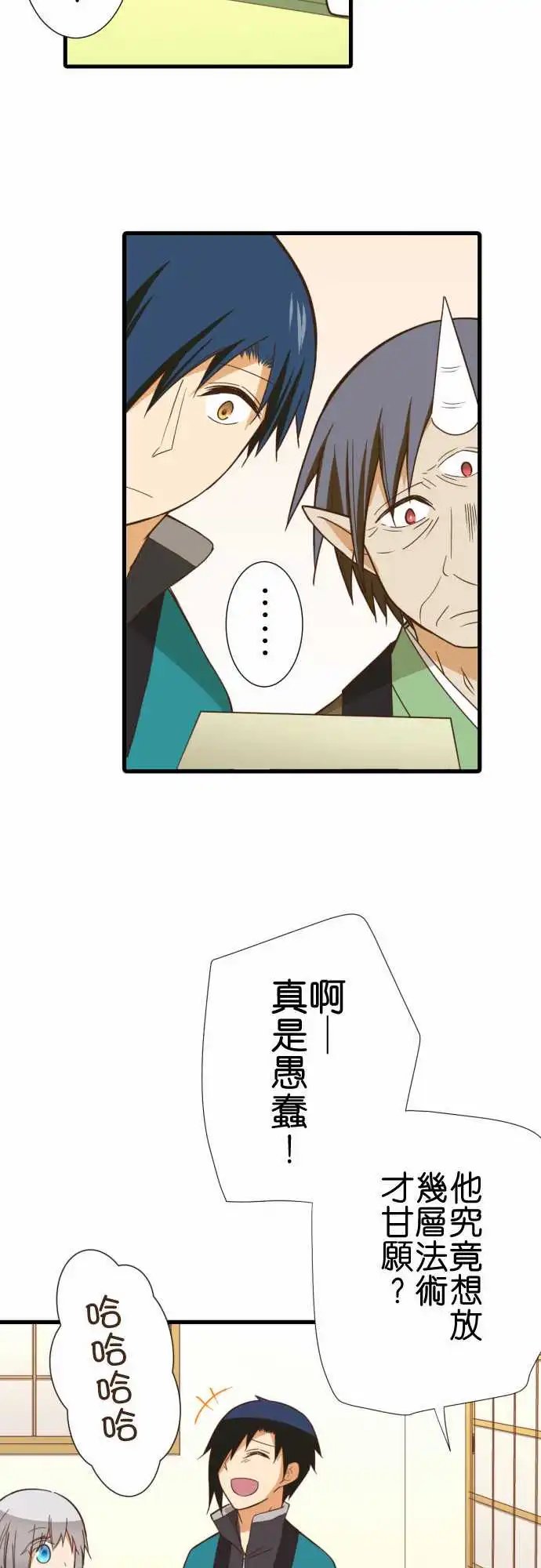 247-神谷他月