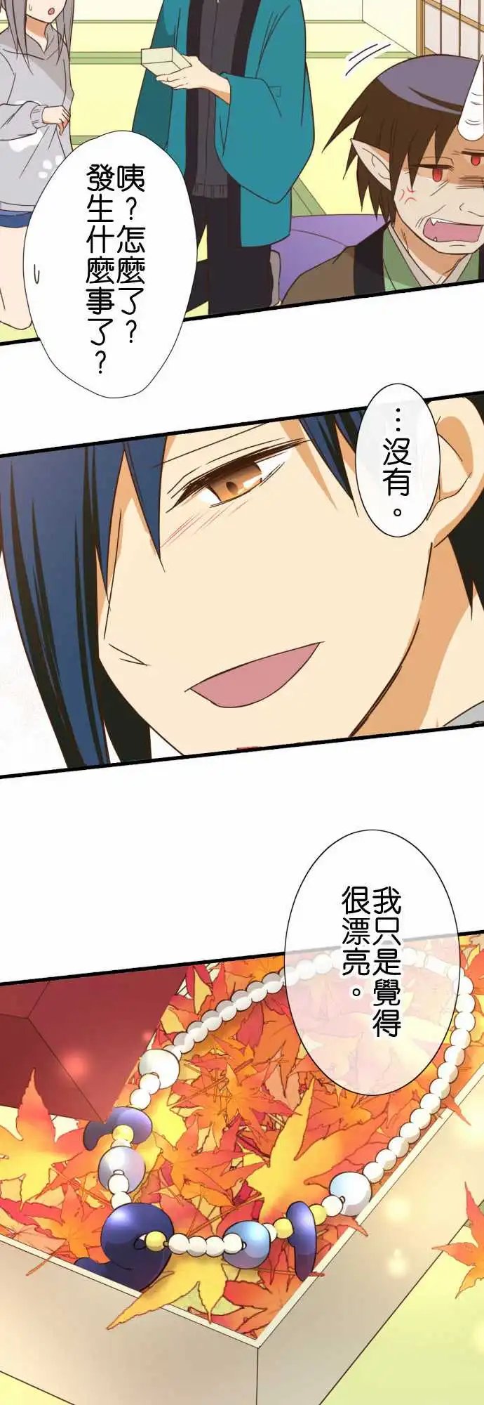 247-神谷他月