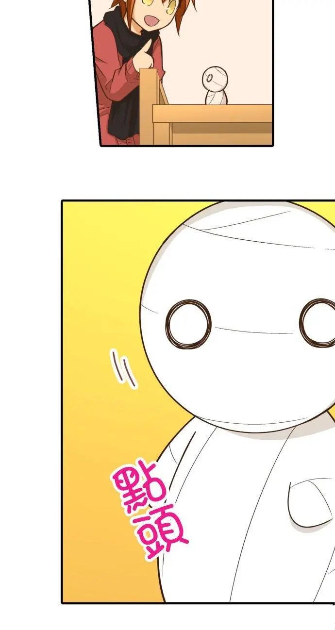 第248话 最近的看家