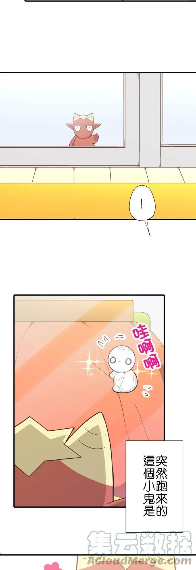 第248话 最近的看家