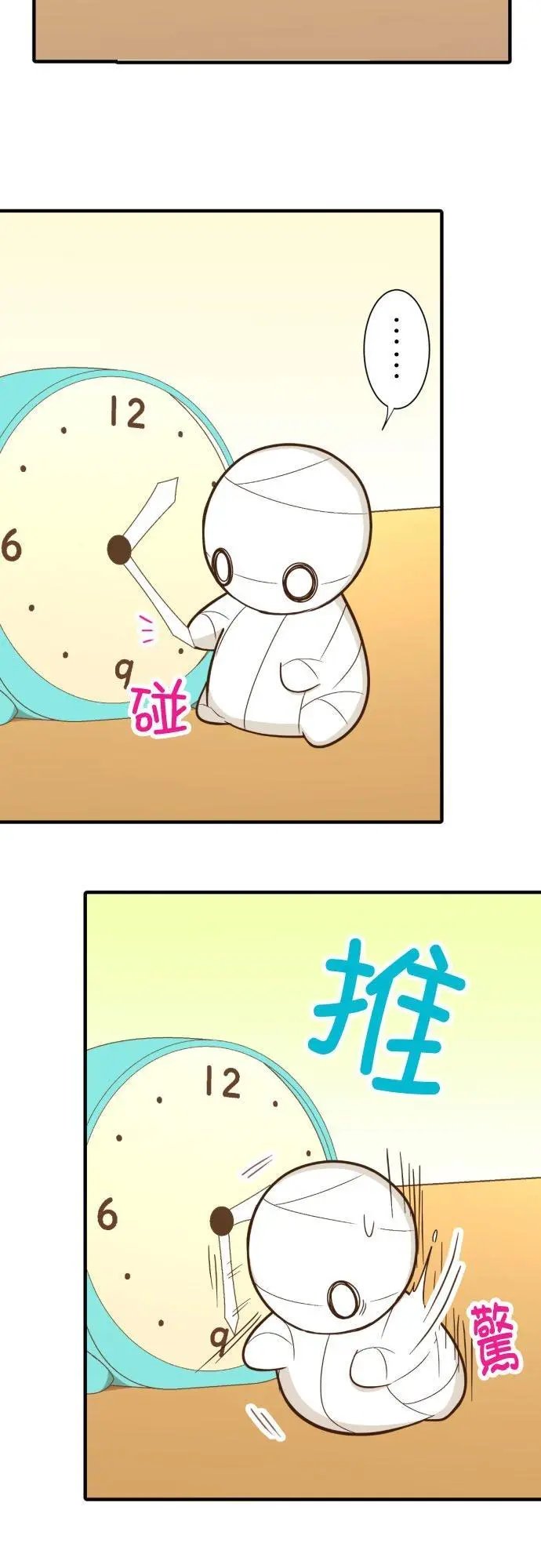 第248话 最近的看家