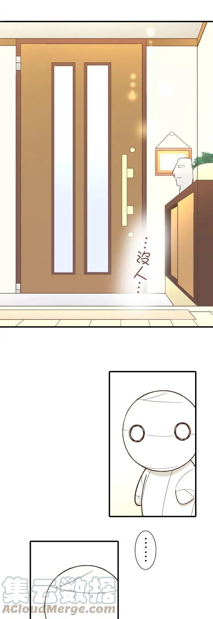 第248话 最近的看家