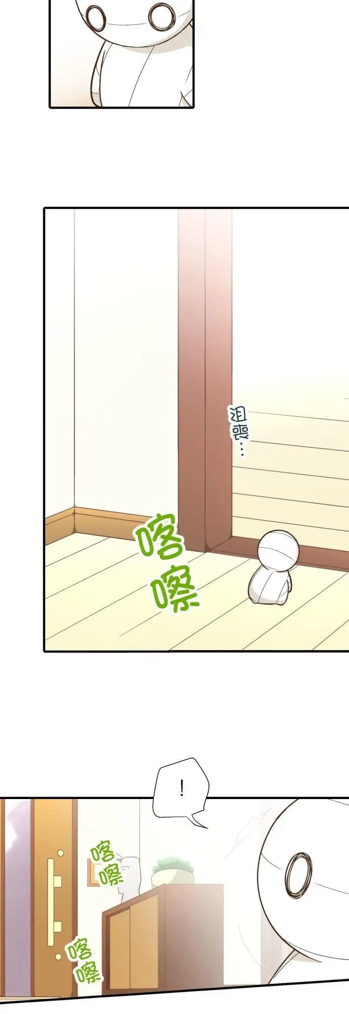 第248话 最近的看家