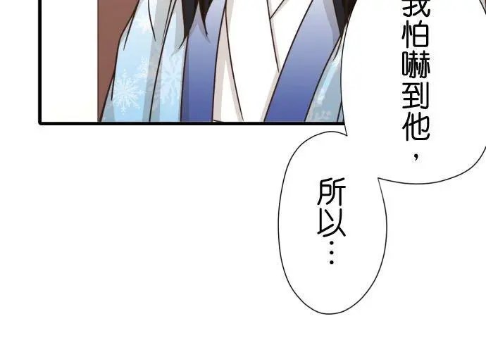 第249话 访客2