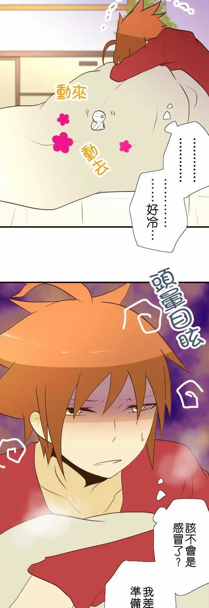 第25回