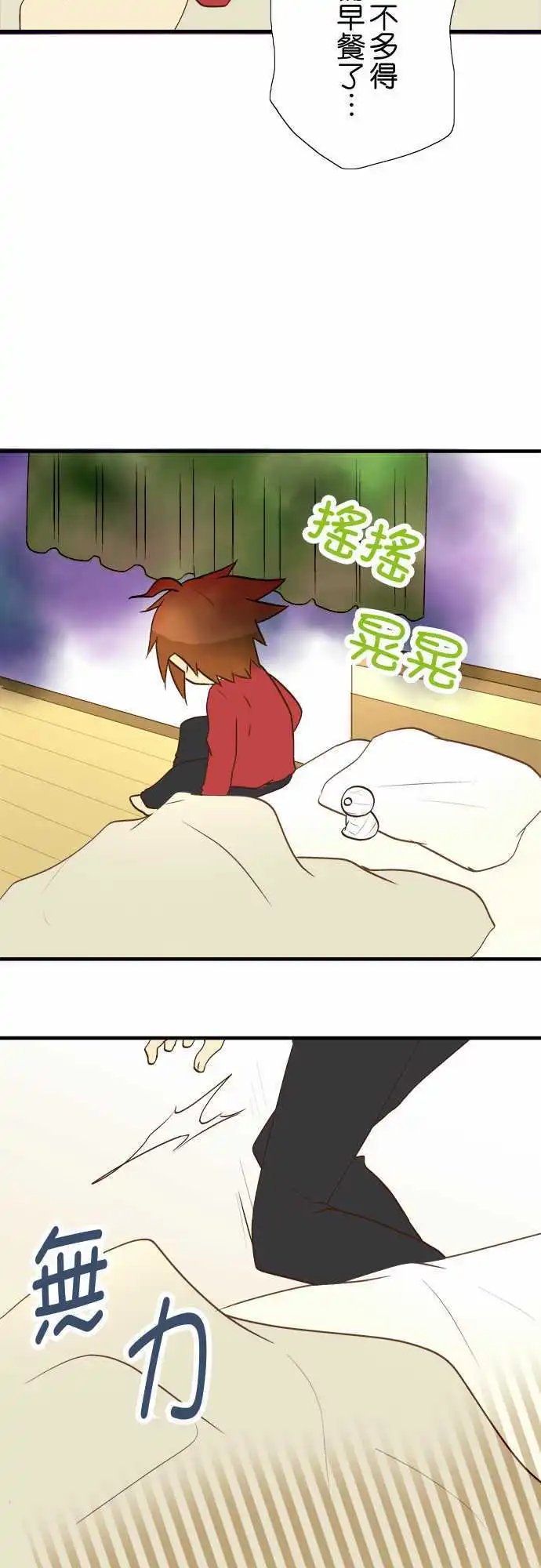 第25回