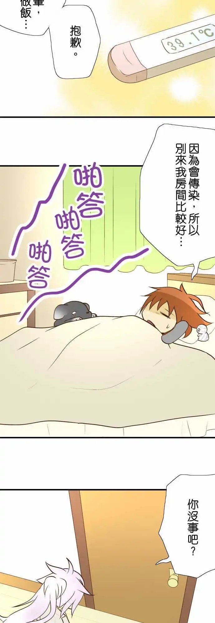 第25回
