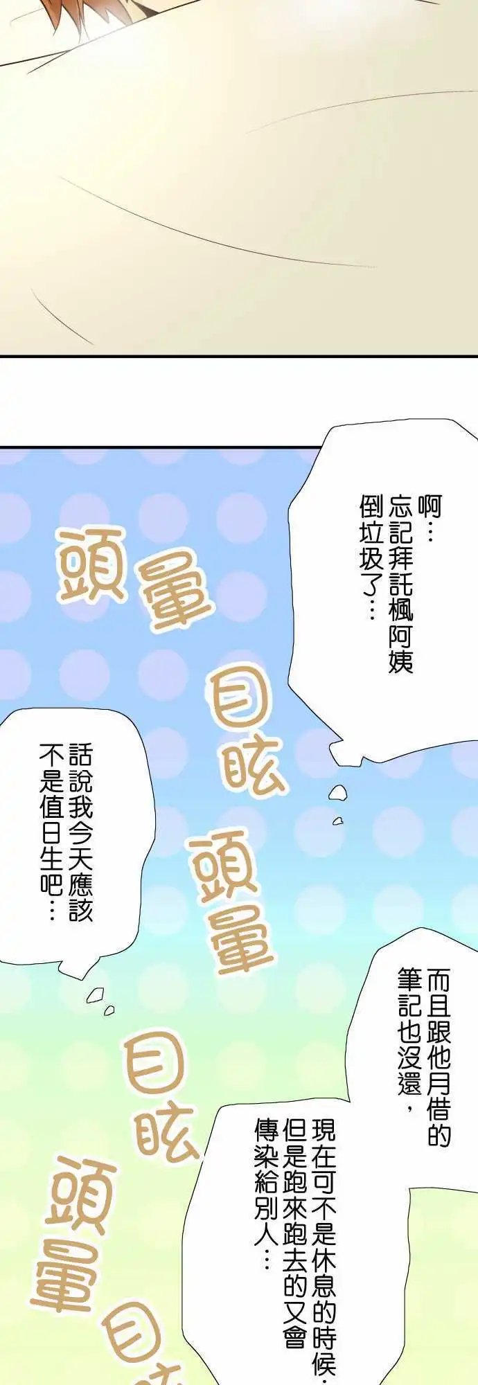 第25回
