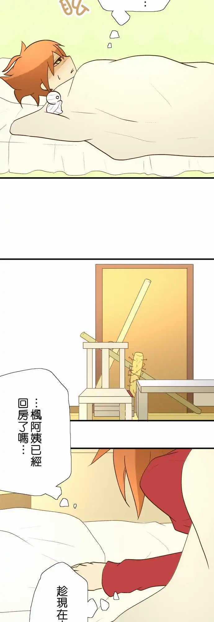 第25回