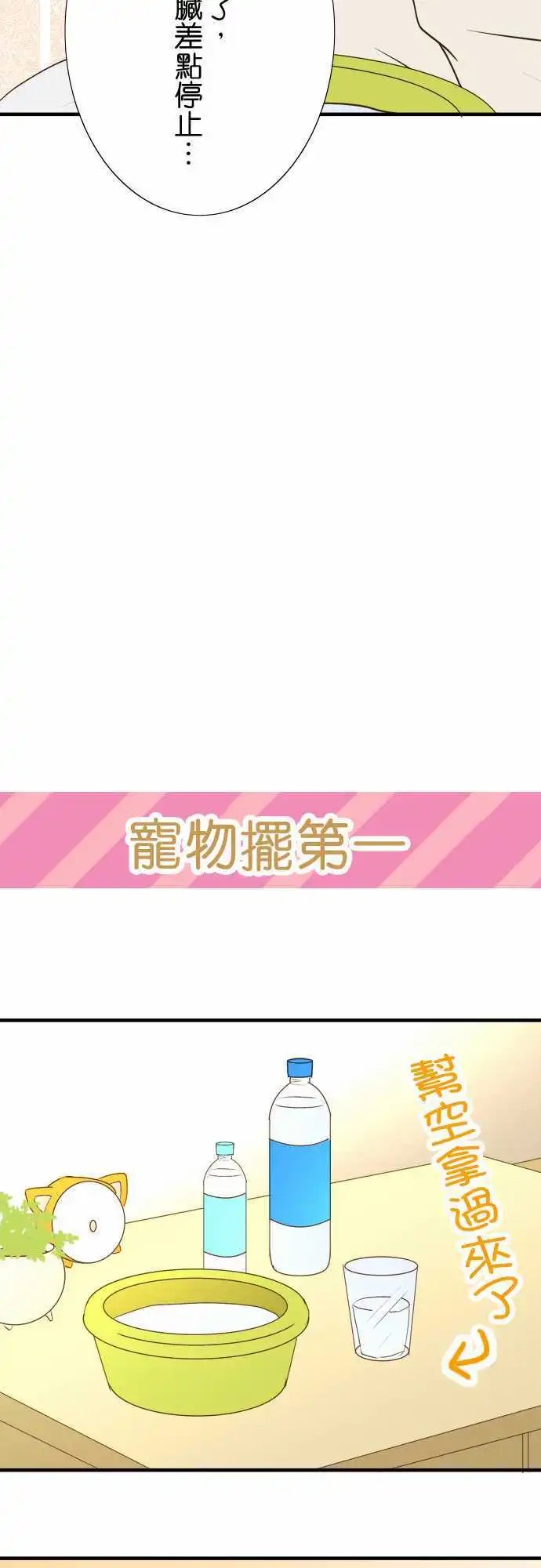第25回