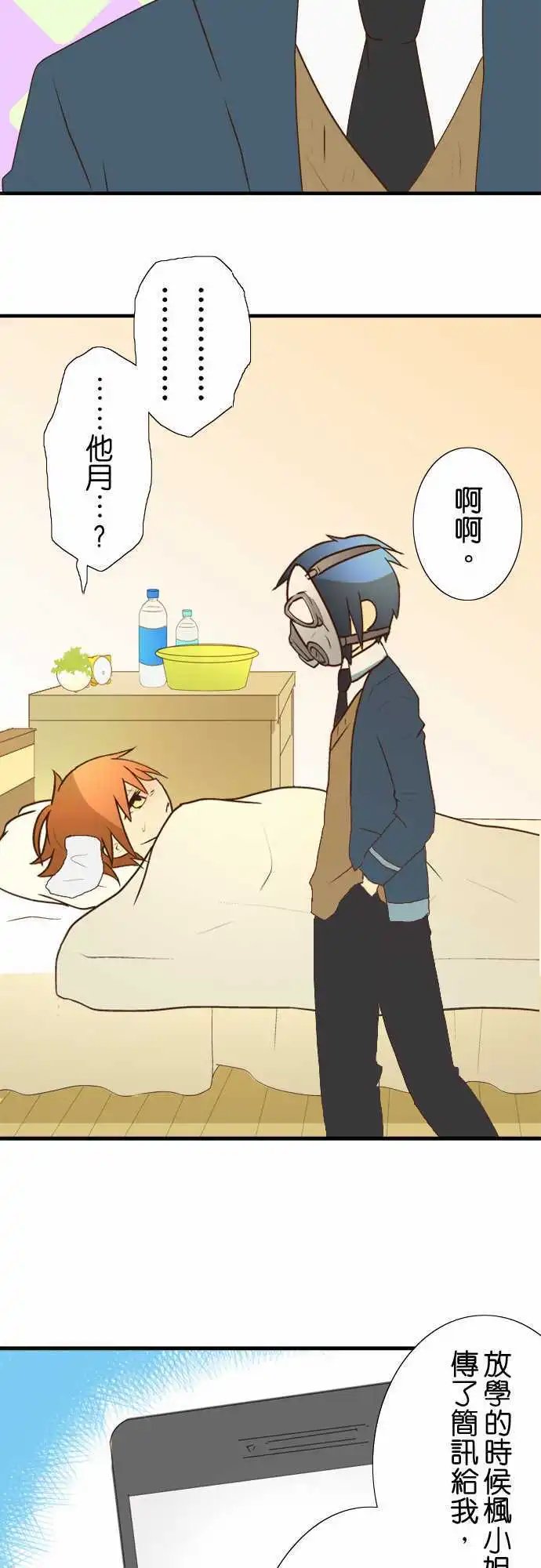 第25回